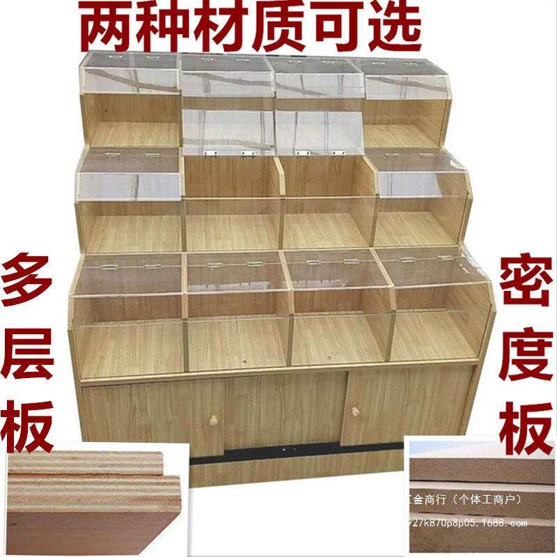 超市货架展示架干果货架货柜五谷杂粮展示柜散粮柜散称柜米桶米斗