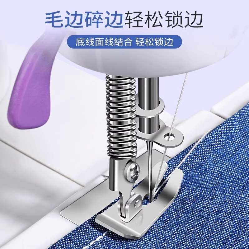 缝纫机家用小型电动锁边裁缝机全自动缝补衣服迷你多功能