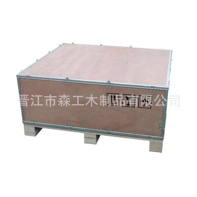 木箱钢带箱出口胶合板包装箱泉州晋江市木制品有限公司
