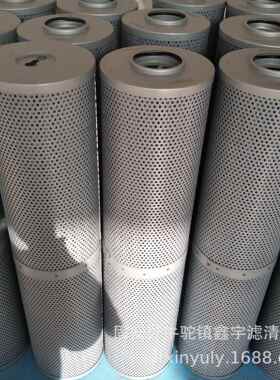 现货供应 V2.1260-46净化滤油器滤芯V2.1260-46齿轮箱滤芯