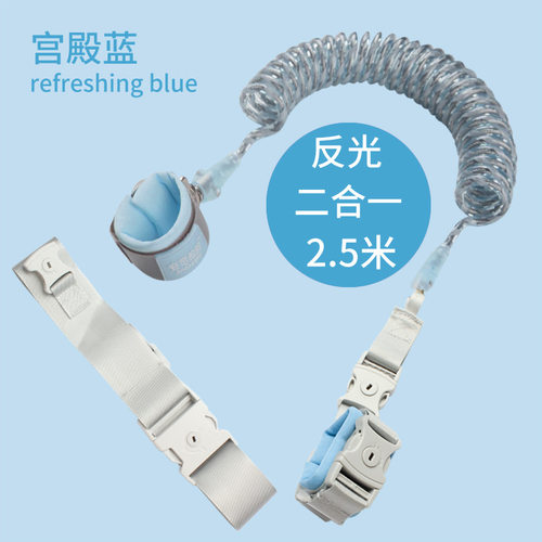 防丢绳防丢失绳手环小孩子牵引绳神器防走丢儿童成人出门婴儿