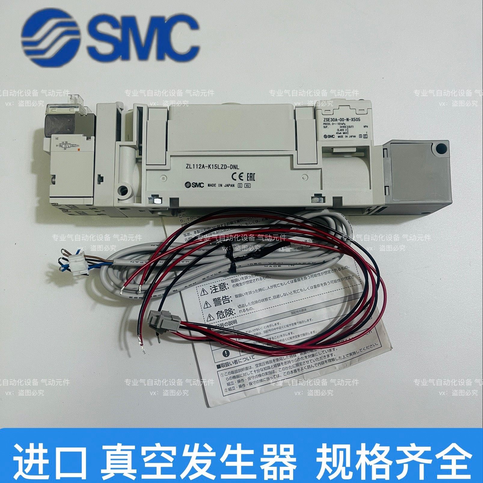 SMC真空发生器ZL112A-DPL ZL112A-K15L