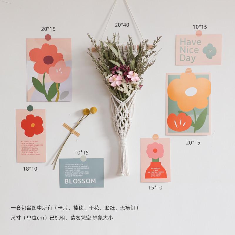 墙面装饰挂件ins干花墙壁挂毯照片墙背景墙房间布置卧室床头改造