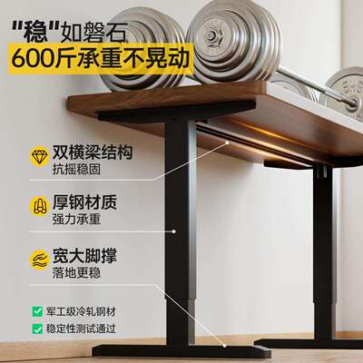 匠海实电动升降桌木家用电桌脑桌作可升降290电竞子学习办公书桌