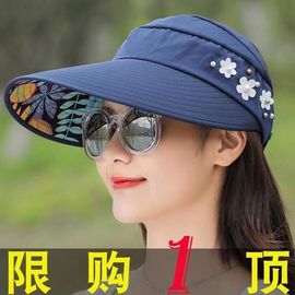 遮阳帽女防晒大沿帽夏天休闲百搭出游韩版夏季可折叠遮脸太阳帽子