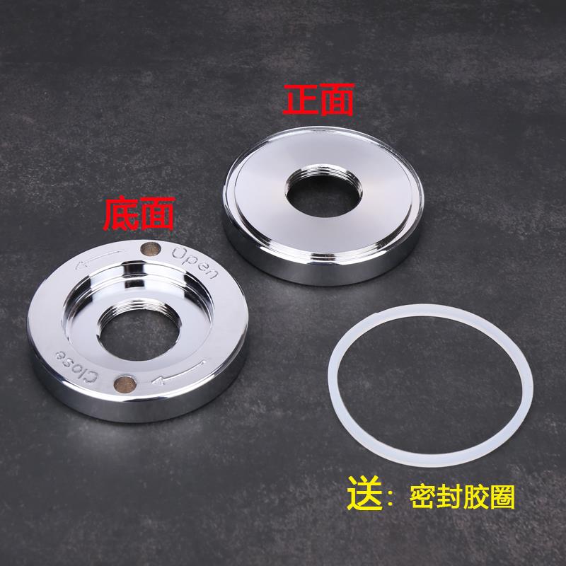 煌特HT-969/HT-963冰沙机配件破壁机固定板998/861/890螺母固定盘