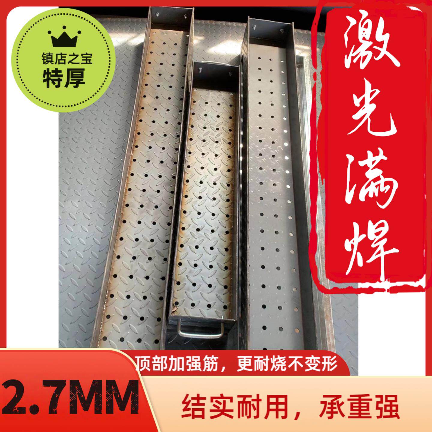 商用小串炉满焊烧烤炉夜市摆摊二八大杠遛的串木炭炉家用户外便携