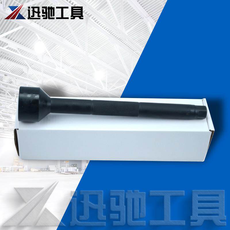 通用型拉杆和转向架工具方向机舵杆扳手组方向机内球头螺杆拆装组