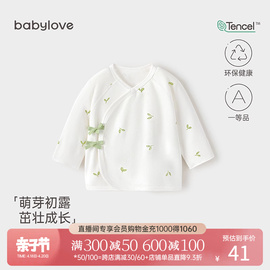 babylove婴儿半背衣夏季新生儿上衣宝宝护肚0-3月和尚服萌芽初露