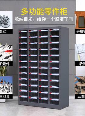 75抽屉式零件柜100\u002F20\u002F48\u002F30五金铁皮塑料螺丝工