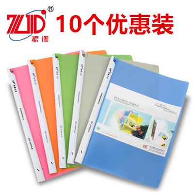 包邮旋转文件夹 旋转式拉杆文件夹 抽杆报告夹 旋转抽杆文件夹a4