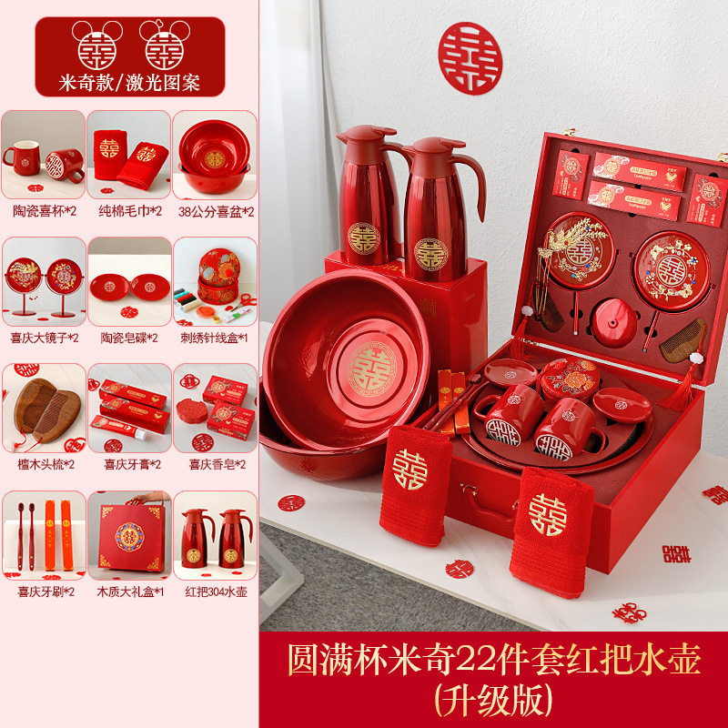 塑料新娘闺蜜结婚陪嫁碗筷套装陪嫁洗漱套装新人牙刷杯用品物品