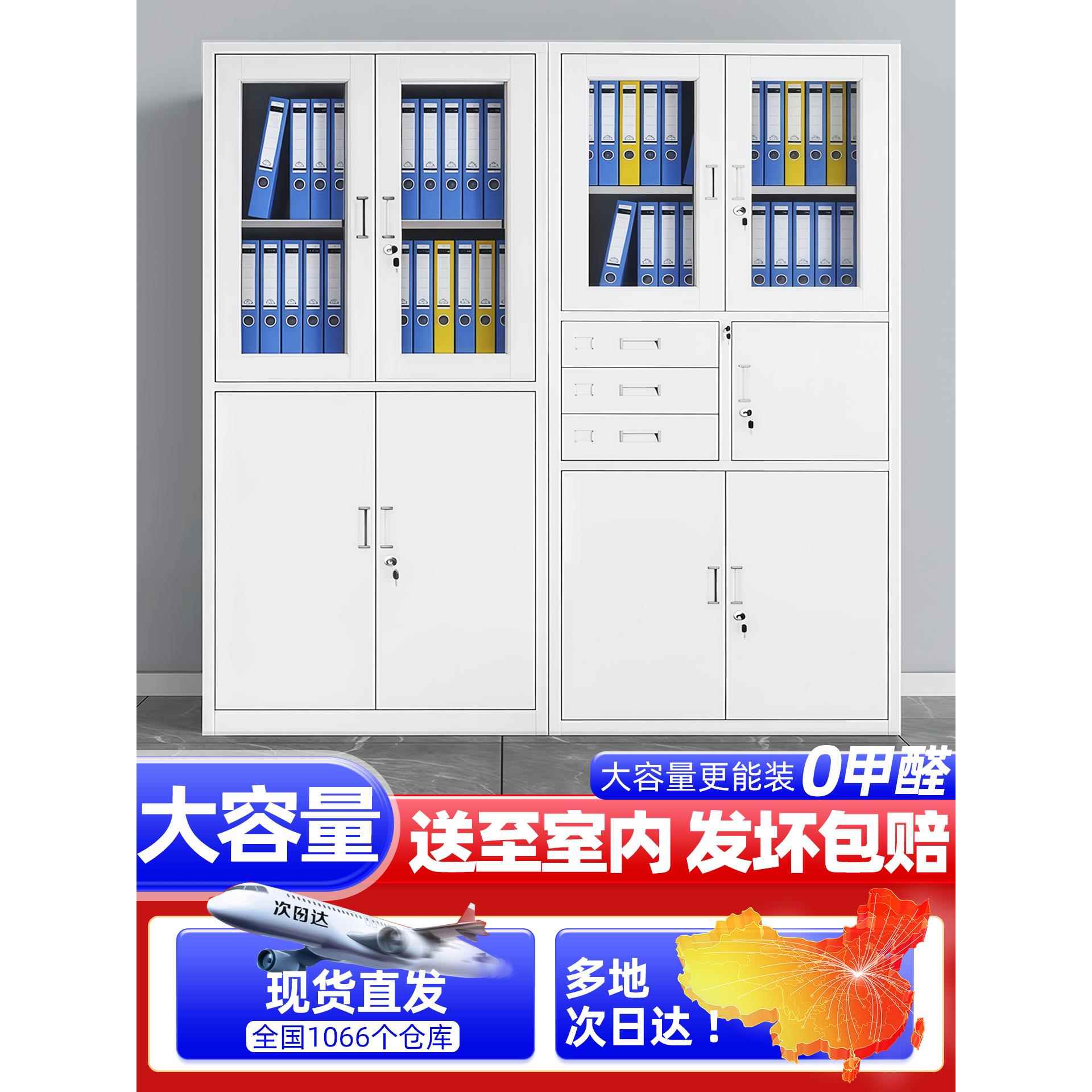信息文件柜铁柜办公室二级抽屉文件柜财务凭证可锁存储书柜