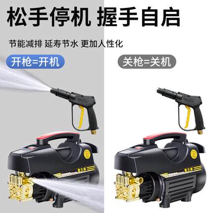 洗车机220v家用高压水枪强力洗地水泵新型增压清洗机电动刷车神器