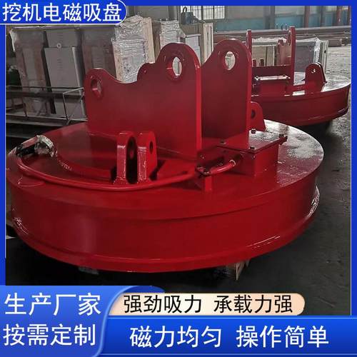 挖机自发电高频强磁吸盘废钢厂用1.2m电磁吸盘叉车用电磁吸盘