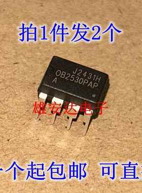 全新正品 OB2530 OB2530PSP OB2530PAP DIP-7 DIP-8直插 电源芯片