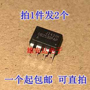 全新正品 OB2530 OB2530PSP OB2530PAP DIP-7 DIP-8直插 电源芯片