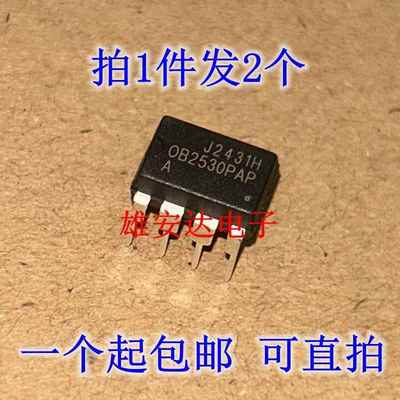 全新正品 OB2530 OB2530PSP OB2530PAP DIP-7 DIP-8直插 电源芯片