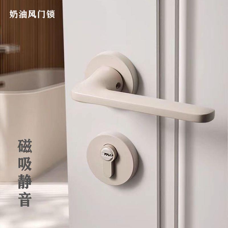 卧式室奶油风米白室内木门锁极简轻奢色法无品牌/房门锁具静音门