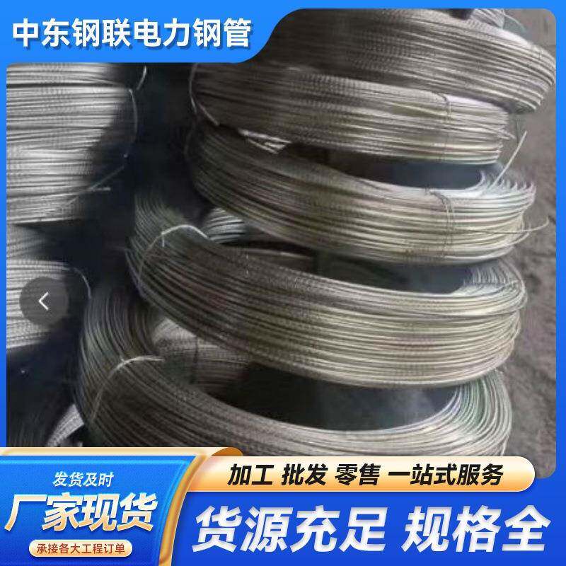 04不锈钢丝零切高韧性耐腐蚀多种线径规格可选厂家现货供应