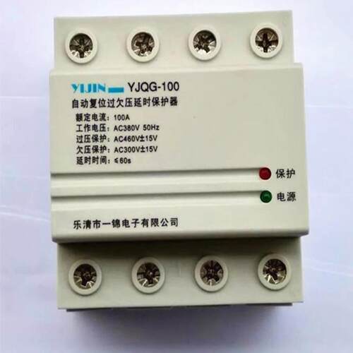 光伏三相四线自复式过欠保护器4P100A过欠压器电路保护器光伏一锦