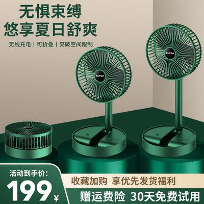桌面折叠小风扇小型静音公室桌上USB电风扇可充电便携式夏天㈠