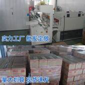 警示语胶带快递打MOP包封胶箱封口布纸密封大卷宽米黄色封箱胶专