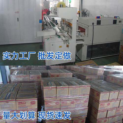 警示语胶带宽快递打包封箱封口胶布胶纸密封大卷米黄色封箱专用