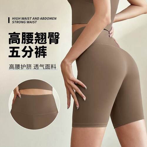Yoga Shorts For Women Short Pants GYM Clothes biker Cycling
