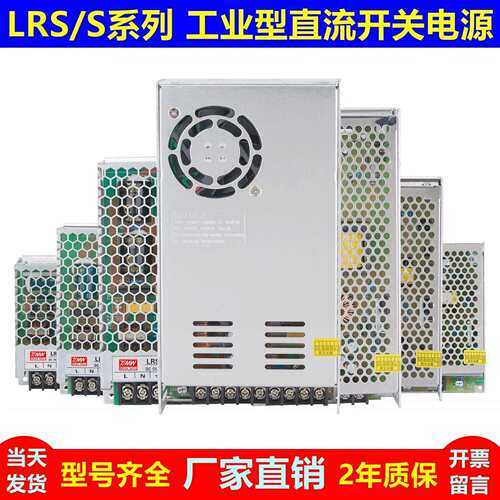 D-30A双组5v6a/12v1a/24v2a输出50B开关电源60B两路直流输出120w