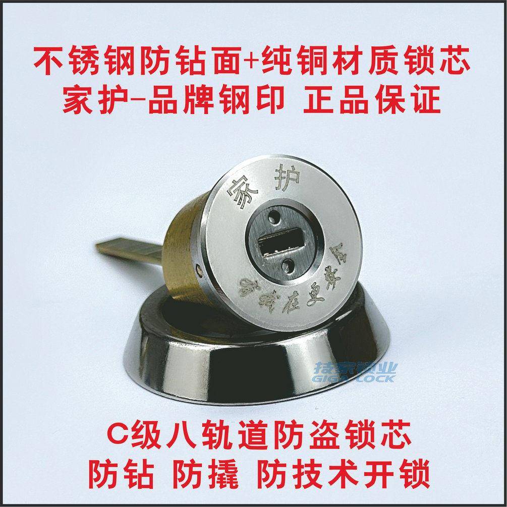 C级芯外装租门锁老式防盗锁防撬家用大门门木门出房门锁铁通用型