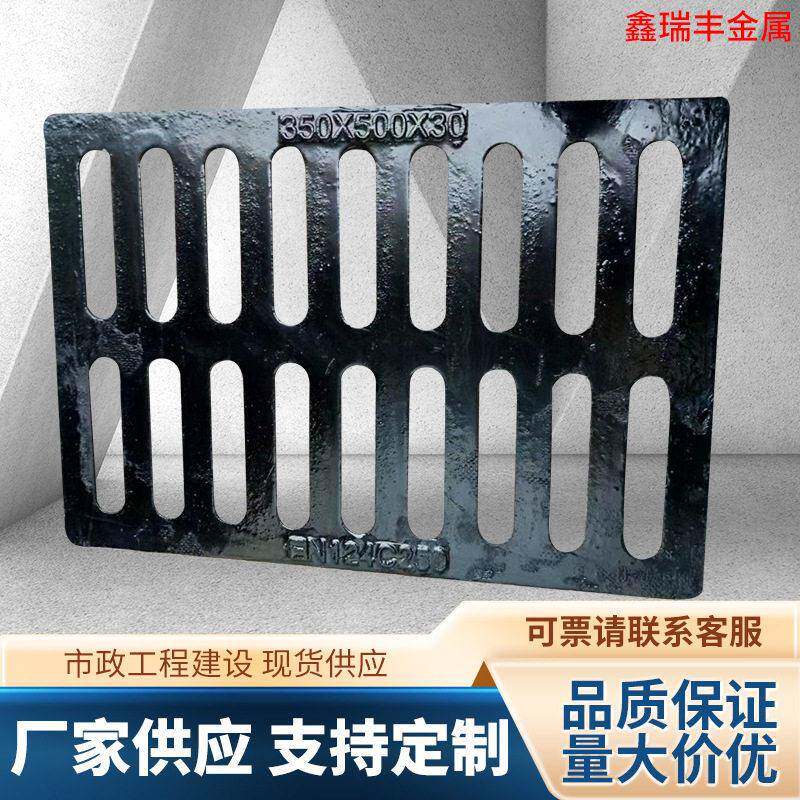 加工定制 各种规格 球墨铸铁雨水篦子井盖 加工各种规格铸铁盖板