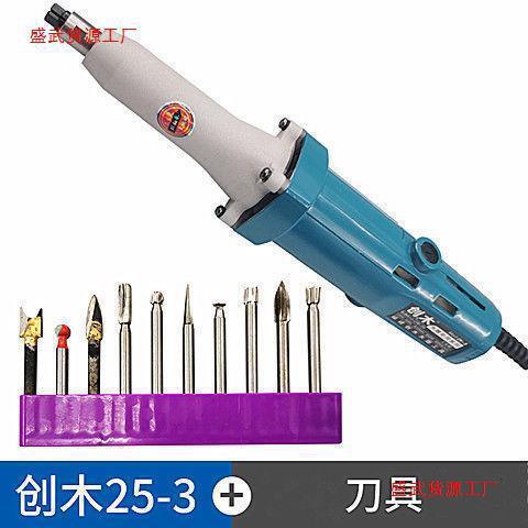 创木直磨机25-3高速钻小型雕刻机抛光打磨电动工具根雕木雕垒德株