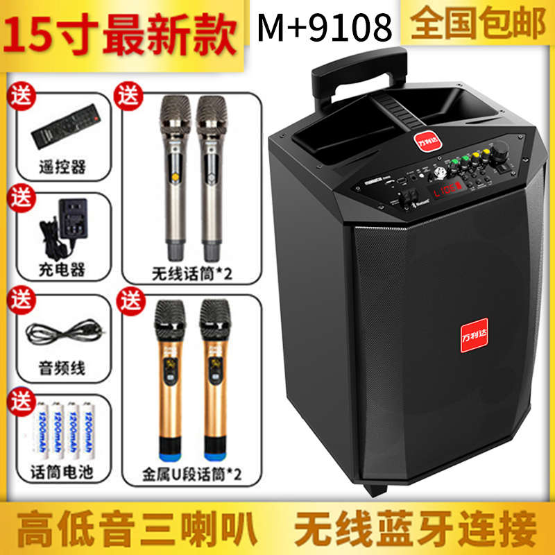 JBL户外音响蓝牙跳广场舞拉杆音箱家用唱k歌带话筒官方