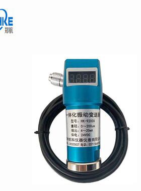 CZ9600-03-02-03-03-01一体化数显振动变送器