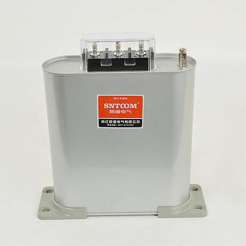 SNT5OOM0顺通 BSMJ.40.BSMJ0.454自愈式低压并联电容器450V-无功
