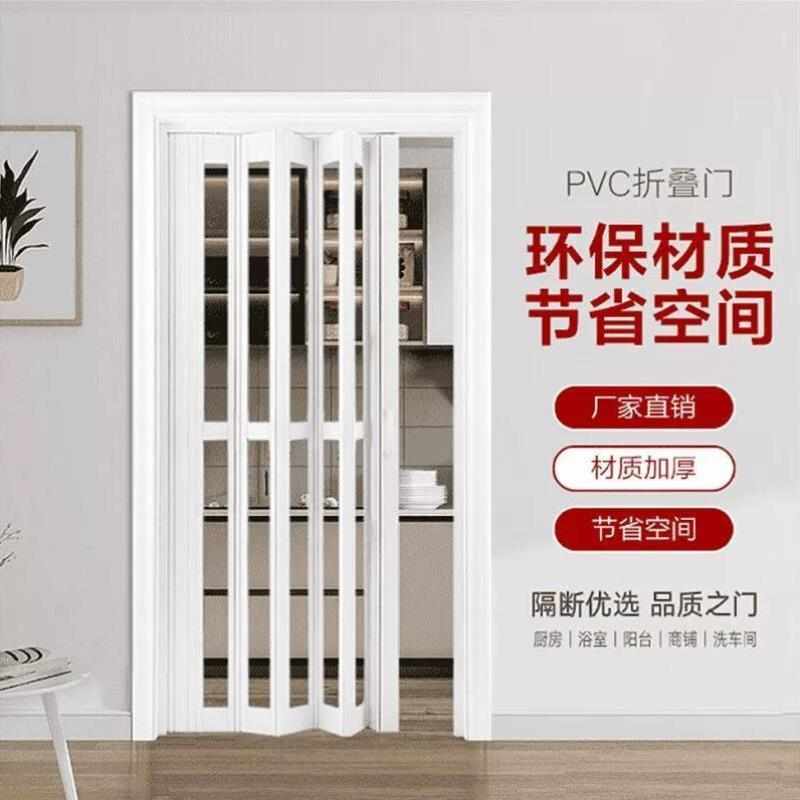 浴室pvc折叠门卫生间隔断卧室厕所厨房隔音简易推拉门伸缩隐形门