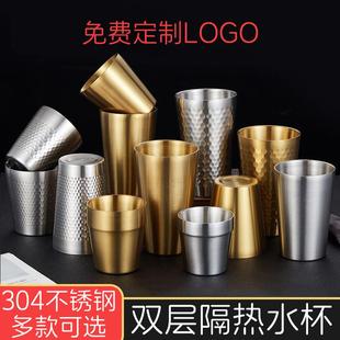 304不锈钢锤纹水杯双层防烫韩式餐厅茶杯商用金色酒店漱口杯子