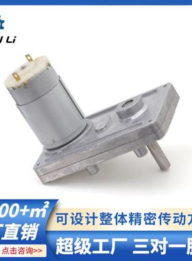 12v24v微型直流方形调速齿轮箱大扭力减速电机减速马达
