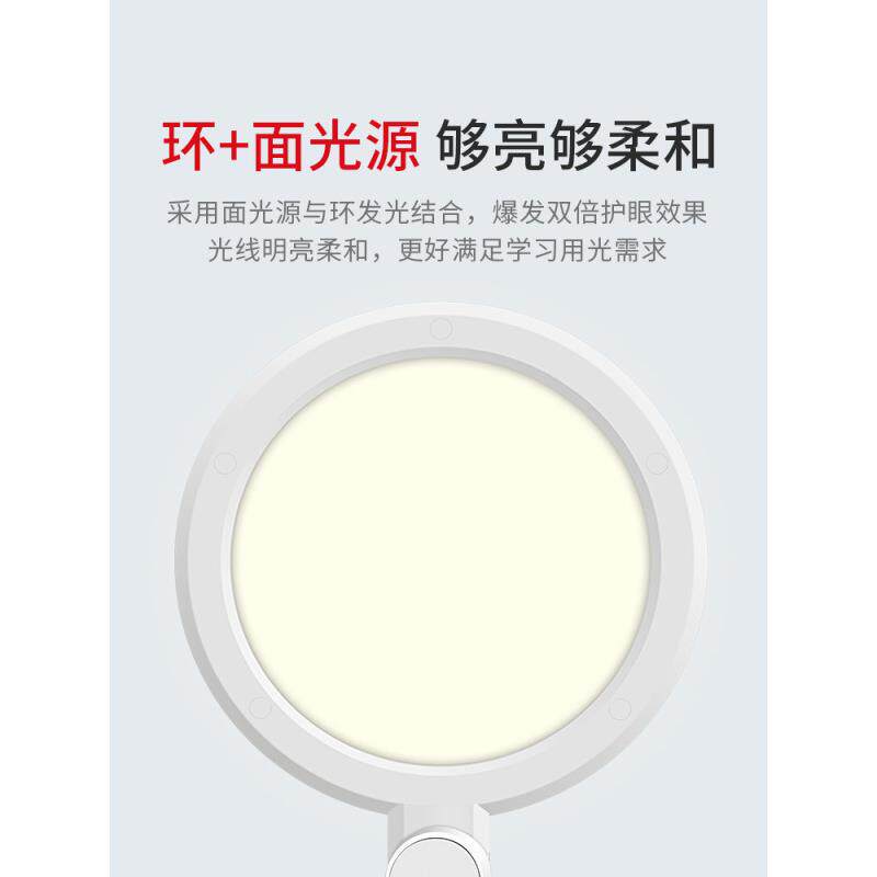 级良亮LE国D护眼书桌台灯AA儿童小学生习产品无此用卧室床头学台