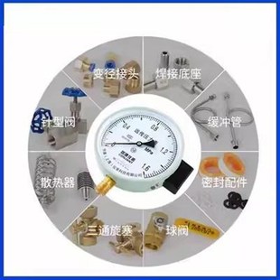 150远传压力表1.6MPa自来水恒压供水水压变频器远传 现货速发YTZ