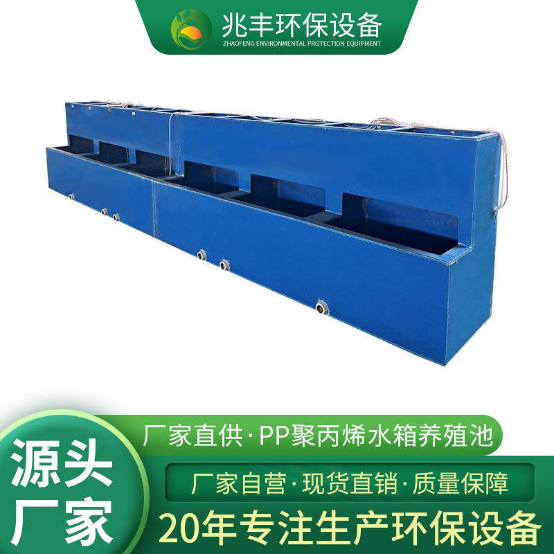 PP塑料水箱养鱼海鲜鱼缸养殖池防水食品级聚丙烯加厚塑料水槽