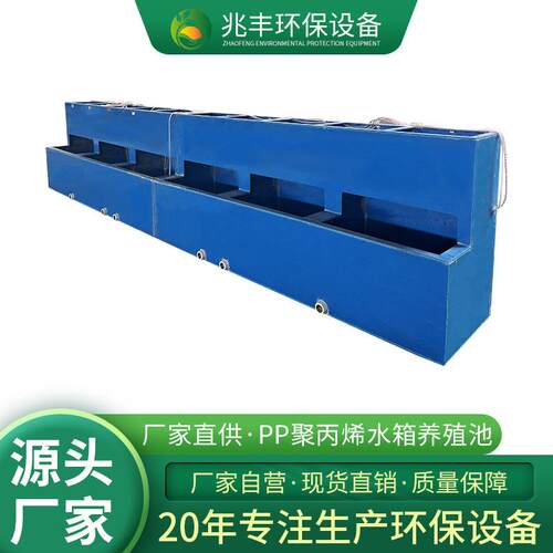 PP塑料水箱养鱼海鲜鱼缸养殖池防水食品级聚丙烯加厚塑料水槽