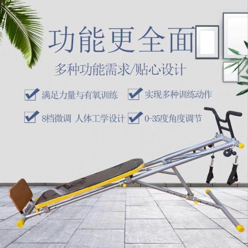 滑板训练器居家健身可调阻力引体向上拉力合器综腰腹肌核心训练器