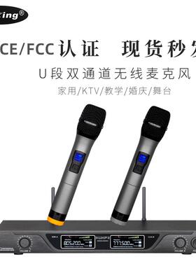 双通道u段一拖二无线麦克风K歌专业话筒家用唱歌舞台演出cefcc证