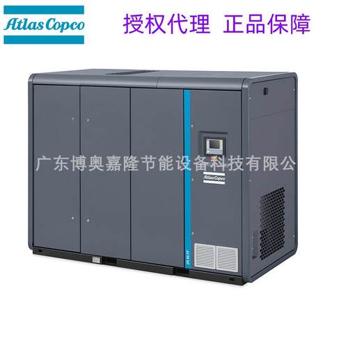 ZTZR75VSDFF双极无油双螺杆空压机