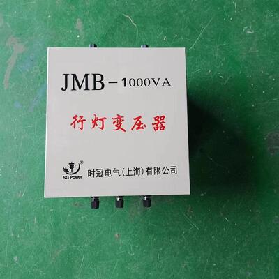 220v变36v低压转380vJMB照明行灯变压器工地隧道单相变压器1000w