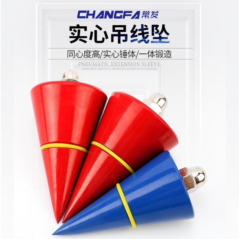 厂家直销精品吊线坠 插卡线坠 卡装木工吊线锤 彩色线陀掉线锤