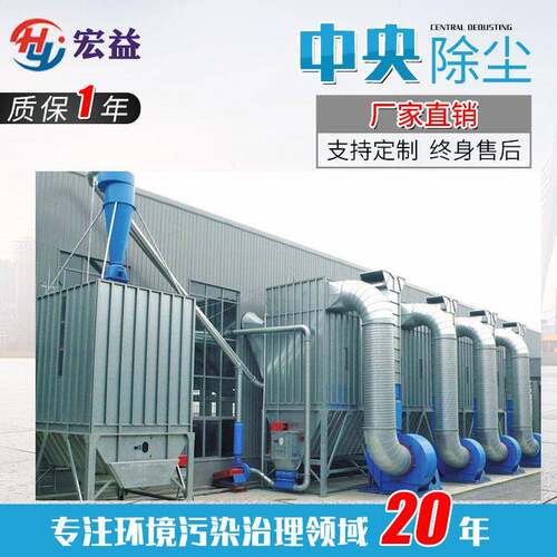 厂家供应中央除尘设备木工净化用处理器家具厂木工中央除尘设备