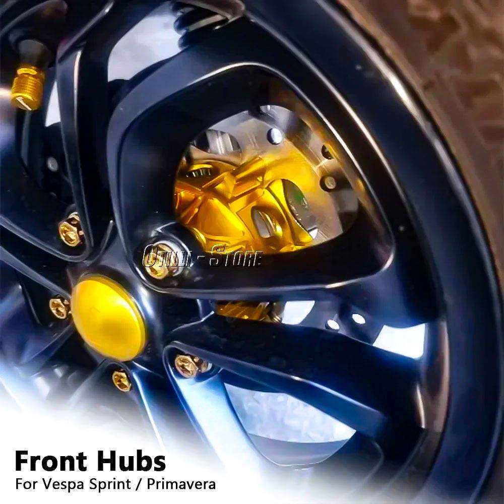 维斯帕Vespa Sprint 150 Primavera 150 CNC铝合金前碟刹轮毂摩配